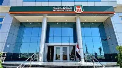 «المركزي» يوافق على زيادة رأس مال البنك الأهلي إلى 75 مليار جنيه