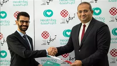 «تمويلي» تتعاون مع «باي باس» لتقديم الخدمات الطبية الرقمية