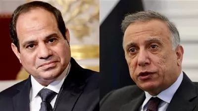 الرئيس السيسي يجري اتصالًا هاتفيًا مع رئيس الوزراء العراقي