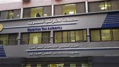 غدًا.. آخر موعد للإستفادة من مزايا قانون التجاوز عن مقابل التأخير والضريبة الاضافية