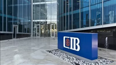 البنك التجاري الدولي-مصر CIB يحصد جائزتين للتميز من «يوروموني» لعام 2022 