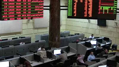 البورصة المصرية تخسر 4.8 مليار جنيه بختام تعاملات الأربعاء