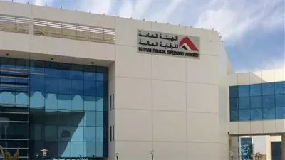 تعيين محمد الصياد ومحمد عبد العزيز مساعدين لرئيس هيئة الرقابة المالية