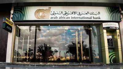 البنك العربي الأفريقي يحقق 94.8 مليون دولار صافي أرباح خلال 6 أشهر