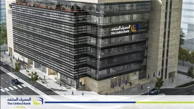  المصرف المتحد: 39.8 مليار جنيه قيمة تمويل المشروعات الصغيرة والمتوسطة في 8 سنوات