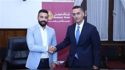 بنك مصر يتعاون مع Opay لدعم أصحاب المشروعات متناهية الصغر
