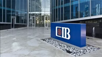 البنك التجاري الدولي يستحوذ على 15% من أسهم «السويدي للصناعات الهندسية»