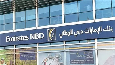 بنك الإمارات دبي الوطني مصر يرفع أسعار الفائدة على الشهادات الدولارية