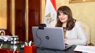وزيرة الهجرة تبدأ مبادرة تواصل مستدام مع الجاليات المصرية بالخارج