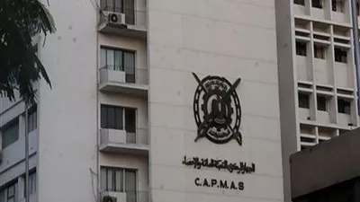 انخفاض عجز الميزان التجاري بنسبة 12.4% خلال يونيو 2022