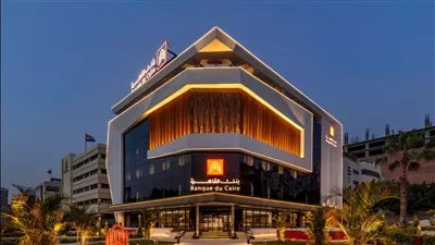 بنك القاهرة يطرح مزايا وعروض حصرية ضمن فعاليات الشمول المالي وعودة المدارس