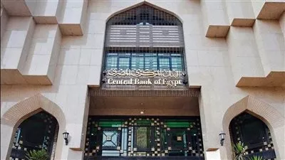 البنك المركزي يحذر من تداول العملات الافتراضية المشفرة