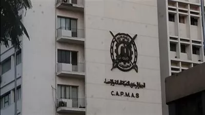 تراجع استهلاك المواد المستنفدة لطبقة الأوزون في مصر بنسبة 15.6% خلال 2021