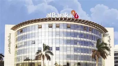 تراجع محفظة التمويل العقارى فى بنك البركة 13.5% بالربع الأول من 2023