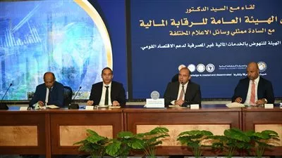 «الرقابة المالية» تقر تعديلات جديدة لتيسير إجراءات القيد والطرح بالبورصة المصرية