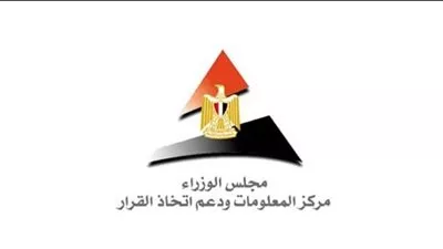 «معلومات الوزراء» يستعرض خطط مصر للاستثمار الأخضر عبر برنامج «نُوَفِّي»