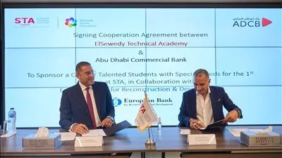 بنك أبوظبي التجاري يتعاون مع «السويدي اليكتريك» لتعليم وتدريب ذوي القدرات الخاصة 