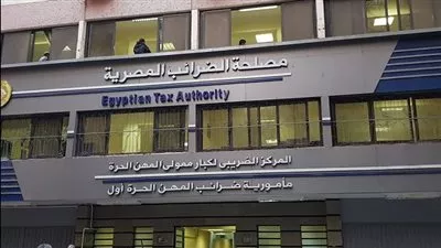 الضرائب: تخفيض المهلة الممنوحة لإرسال الفواتير إلكترونيًا اعتبارا من 1 أكتوبر 2022