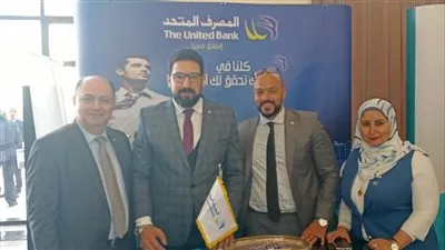 المصرف المتحد يرعى تكنولوجيا المؤتمر العربي السادس للتقاعد والتأمينات الاجتماعية