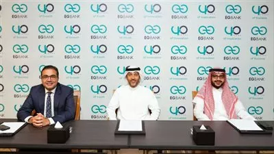 نمو محفظة ودائع إي جي بنك بنسبة 715 % خلال 7 سنوات