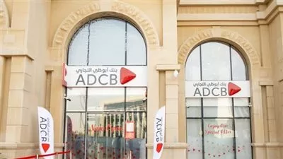بنك أبوظبي التجاري - مصر يتعاون مع «سيمبل» لتقديم خدمة الشراء الآن والدفع لاحقًا