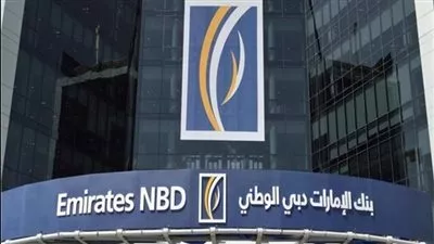 بنك الإمارات دبي الوطني يقدم برنامج تدريبي لريادة الأعمال