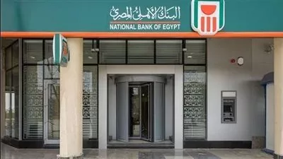 البنك الأهلي المصري يعلن تعديل أسعار العوائد على شهادات الادخار الدولارية