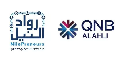 بنك QNB-الأهلي يرعى 5 شركات ضمن مبادرة رواد النيل للمشاركة في معرض «تراثنا» 