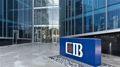 البنك التجاري الدولى يرفع العائد على شهادات الإدخار الدولارية