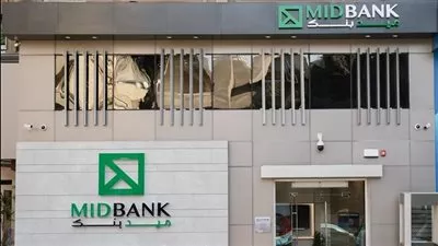 ميدبنك يعلن زيادة حجم محفظة تمويل المشروعات الصغيرة والمتوسطة إلى 26%