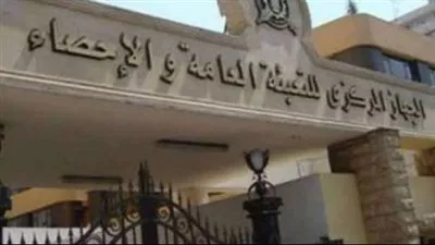 «الاحصاء»: نمو قياسي في عدد الشركات الجديدة خلال أبريل 2021