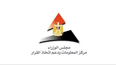 «الوزراء»: مصر ضمن أعلى 3 دول جذبًا لاستثمارات الشركات الناشئة بالشرق الأوسط 