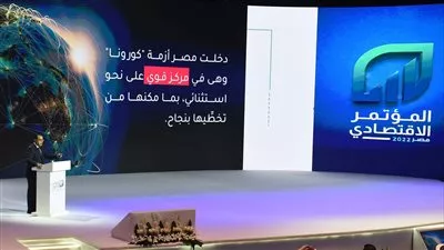 مدبولي: تحقيق 9% معدل نمو في 2021- 2022 مؤشر لتعافي الاقتصاد 