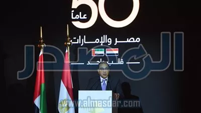 مدبولي: الإمارات كانت دائمًا أول المساندين لمصر في أدق اللحظات الفارقة