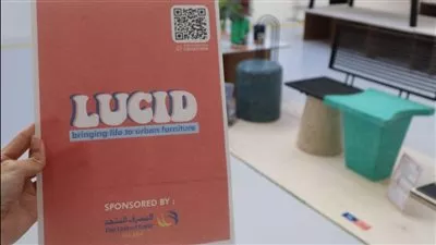 المصرف المتحد يرعى فريق جامعة القاهرة المشارك بمعرض باريس الدولي للتصميم