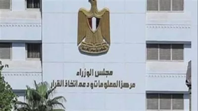 «الوزراء»: 336 مليار جنيه تكلفة المشروعات الخضراء بخطة العام المالي 2022-2023