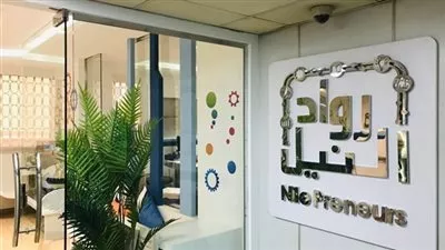 مبادرة رواد النيل تطلق مسابقة لرواد الأعمال والشركات الناشئة