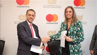 «ماستركارد» والبنك العربي الافريقي الدولي يوقعان استراتيجية تعاون طويلة المدى
