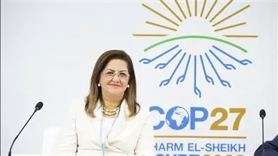 وزيرة التخطيط: 25% من استثمارات «حياة كريمة» موجهة للمشروعات الخضراء