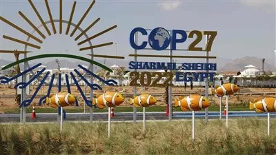 الإمارات توقع اتفاقية لتعزيز الاستدامة بالقطاعين العام والخاص على هامش COP27