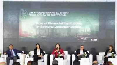 البنك التجاري الدولي يطرح منظومة لخفض الانبعاثات الكربونية خلال COP27