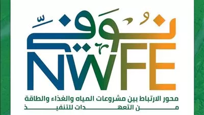  ألمانيا تعلن تقديم 250 مليون يورو لتحفيز خطط التحول للطاقة المتجددة في مصر