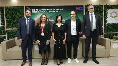 البنك التجاري الدولي يناقش رقمنه بيانات المسئوليات المجتمعية والبيئية والحوكمة