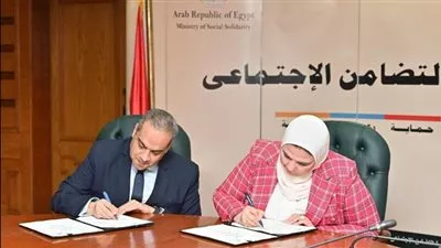 هيئة الدواء تتعاون مع «التضامن الاجتماعي» لتوفير المستحضرات الطبية للفئات الأكثر احتياجًا