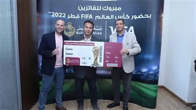 بنك مصر يحتفل بفوز 6 عملاء لحضور مباريات كأس العالم 2022