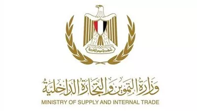 «التموين» تعلن طرح 12 ألف طن قمح روسي في بورصة السلع