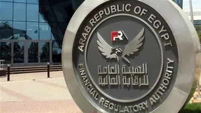  تعديل قواعد وإجراءات التعامل على الأوراق المالية غير المقيدة بجداول البورصة المصرية