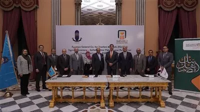 البنك الأهلي المصري يوقع عقد تمويل تجديد قصر فندق ونتر بالاس بالأقصر