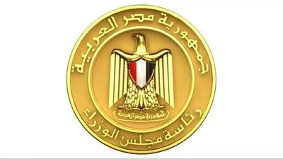 إطلاق المنتدى الفكري لمركز المعلومات ودعم اتخاذ القرار بمجلس الوزراء الخميس المقبل