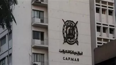 «الاحصاء»: ارتفاع التضخم الشهري بنسبة 2.5 % خلال نوفمبر الماضي